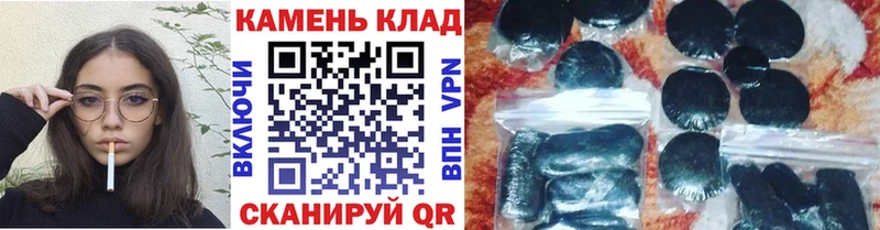 ГАШИШ hashish  блэк спрут рабочий сайт  Кинель  где можно купить  