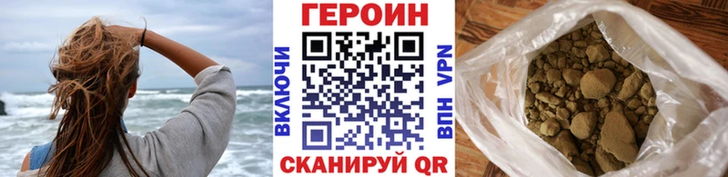 как найти закладки  Кинель  Героин герыч 