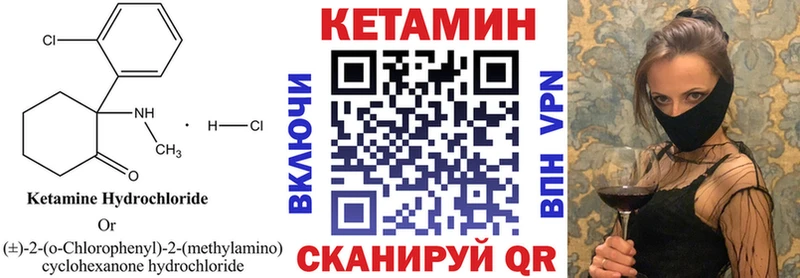 что такое   блэк спрут онион  Кетамин VHQ  Кинель 