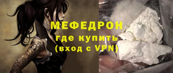 таблы Белокуриха