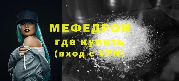 таблы Белокуриха
