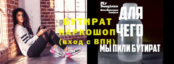 мефедрон Балабаново