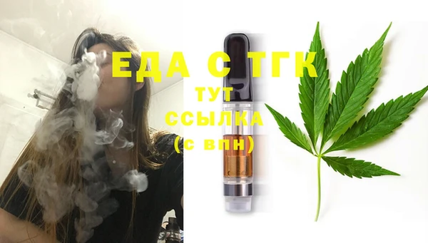 мефедрон мука Аркадак