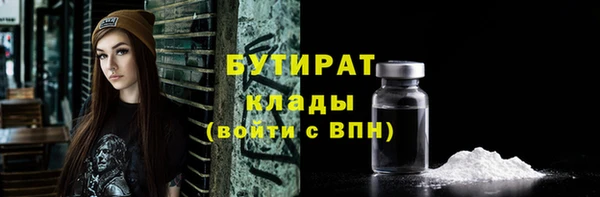 таблы Белокуриха