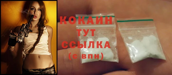 таблы Белокуриха