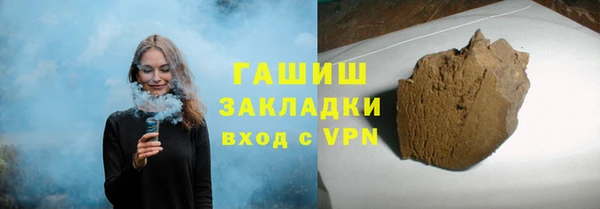 синтетический гашиш Балахна