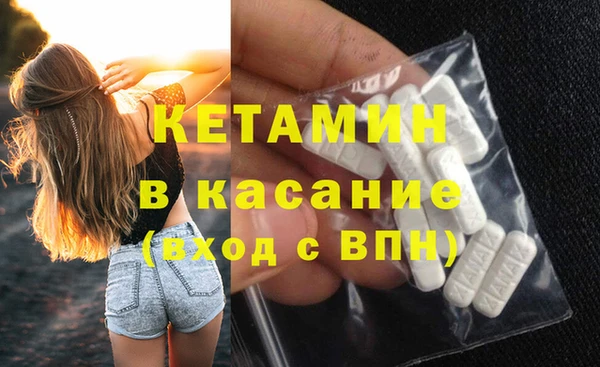 таблы Белокуриха