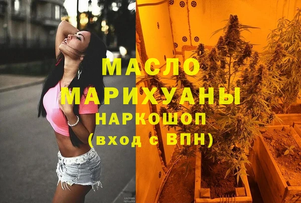 синтетический гашиш Балахна