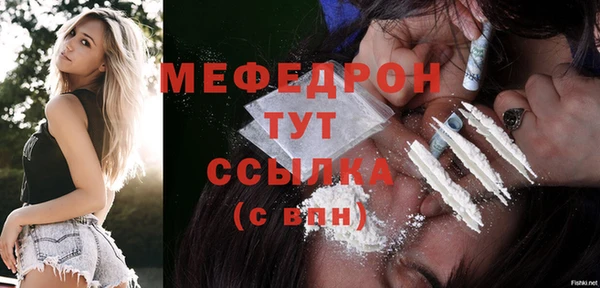 мет Осинники