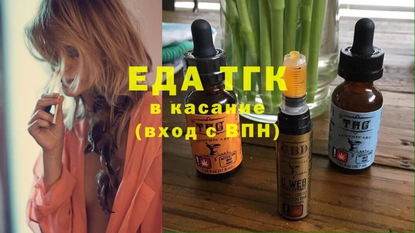 мефедрон Балабаново