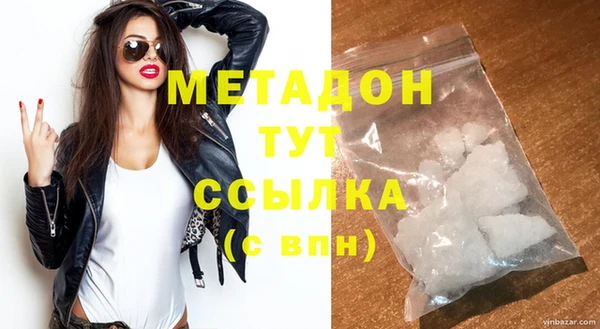 таблы Белокуриха