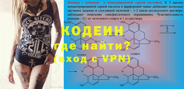 мефедрон Балабаново