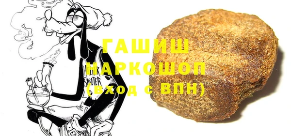 мефедрон Балабаново