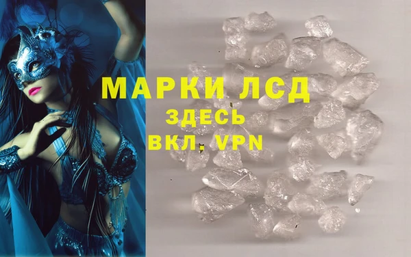 мефедрон Балабаново