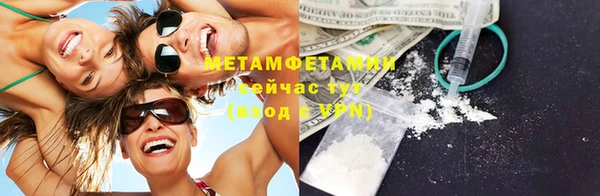 мефедрон Балабаново