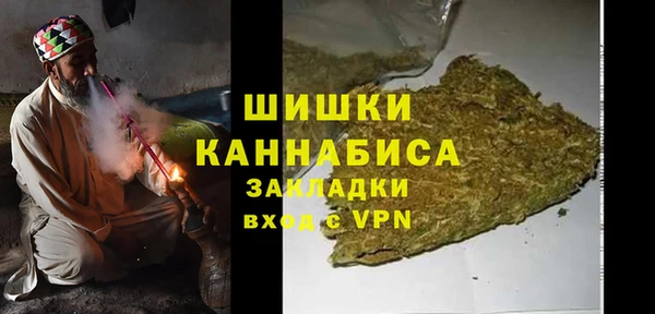 синтетический гашиш Балахна
