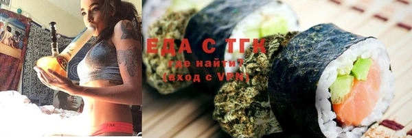 таблы Белокуриха