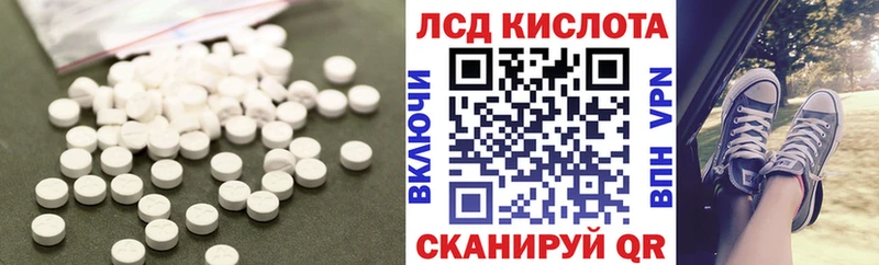 LSD-25 экстази кислота  Кинель 