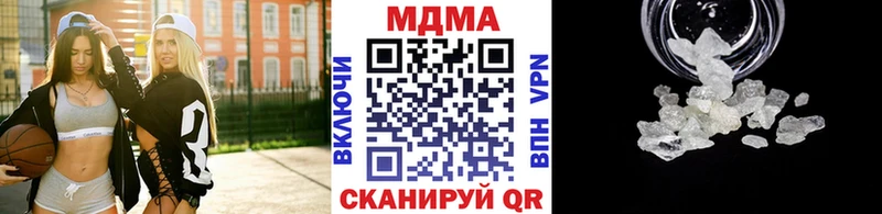 МДМА молли  купить  цена  Кинель 