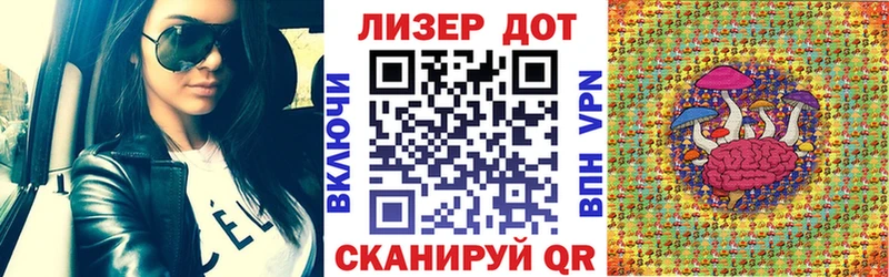 Наркотические марки 1,8мг  Кинель 