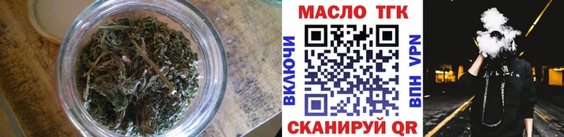 наркота  Кинель  Дистиллят ТГК вейп 